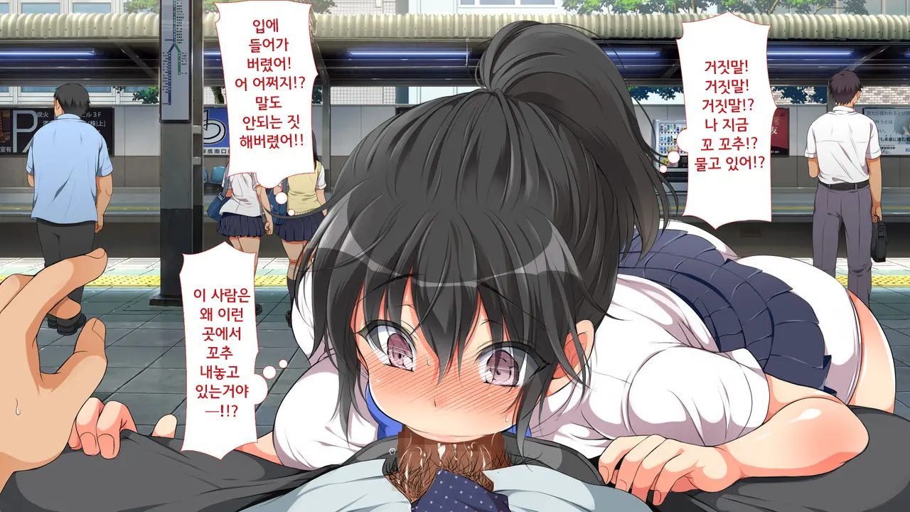 Lucky Dosukebe! Zenpen | 럭키 스케베! Ch. 1-2